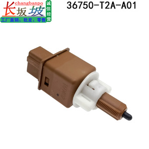 Interrupteur de feu stop Honda 36750-T2A-A01 pour Crv Civic Mdx City Rdx, pièce de rechange - Product Image 5