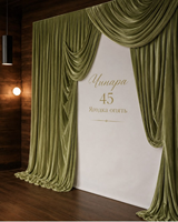 Cortinas de Terciopelo Holandés de Lujo en Verde Oliva para Escenarios de Eventos, Telón de Fondo Verde Esmeralda para Bodas, 5*16 Pies