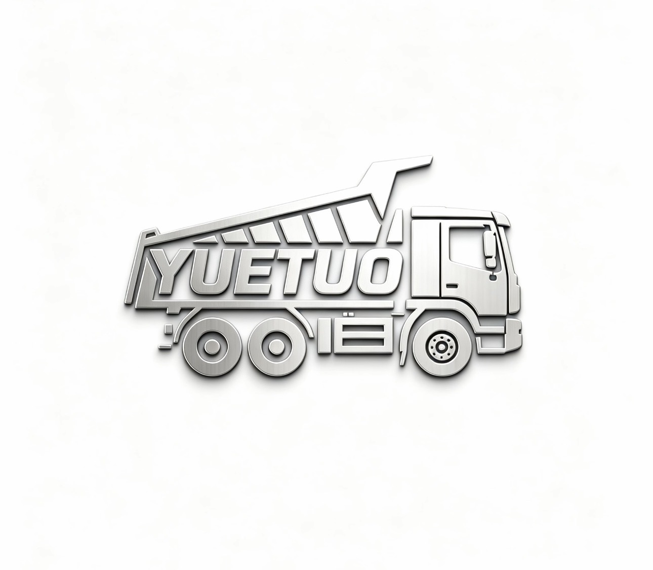 Yue Tuo (hainan) International Trade Co., Ltd. logo
