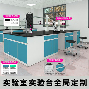 Steel Laboratory Workbench <b>Laminate</b> Top Industrial Design For School Lab Furniture - Product Image 2