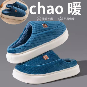 <span class=keywords><strong>Pantofole</strong></span> Antiscivolo da Interno con Suola Spessa, Calde e Comode per Coppie, Ideali per l'Uso Domestico in Inverno, Modello <span class=keywords><strong>Donna</strong></span> - Product Image 3