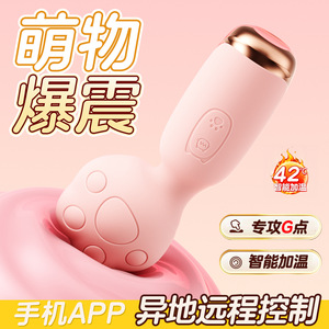 Claw Moe AV <b>Vibrating</b> Wand Female Masturbator Sex Toy <b>Mini</b> Portable Electric AV Wand Sex Products for Women - Product Image 3
