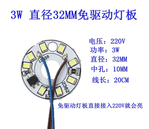 Module LED Chrome 2W 4100K AC 220V IP20 Ra80 Durée de vie 25000H Garantie 3 ans Utilisation en entrepôt Écran d'affichage - Product Image 4