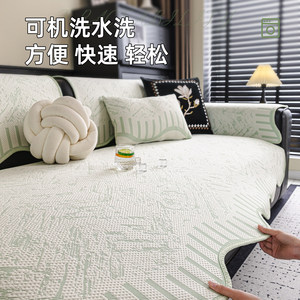 Ice Silk <b>Sofa</b> Cushion <b>Cover</b> 145-185Cm Printed Non Slip Summer Cooling Pad Type Seat Protector <b>For</b> Living Room - Product Image 4