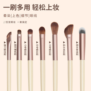 ชุดแปรงอายแชโดว์ 7 ชิ้น ขนแปรงสังเคราะห์ ด้ามไม้ แปรงแต่งหน้าแบบแบนสำหรับเบลนด์คอนซีลเลอร์ อายไลเนอร์ สำหรับแต่งตา - Product Image 4