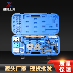 Xctool 35-Piece Camshaft Timing <b>Tool</b> <b>Set</b> For Alfa Romeo Fiat Europe Carbon Steel Auto <b>Mechanic</b> Repair Kit - Product Image 5