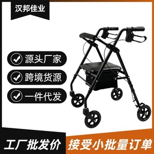 Déambulateur pliable à quatre roues Hanbang Jiaye pour personnes âgées avec support logo et matériaux épaissis - Product Image 5
