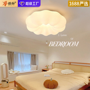 Plafonnier LED à spectre complet, respectueux des yeux, minimaliste et moderne, pour salon, chambre à coucher, éclairage Zhongshan, pack complet pour toute la maison - Product Image 2