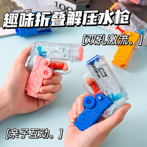 Mini pistola de agua plegable de gran capacidad, juguete de plástico para niños, juego de playa, unisex - Product Image 5
