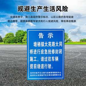 Señal de Tráfico Angcheng, Señal de Advertencia de Detección de Velocidad, Señal Reflectante de Aluminio para Carreteras y Estacionamientos - Product Image 3