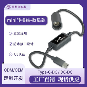 Mini cable de conversión con pantalla digital, 100W, tipo C a CC, adaptador de enchufe para encendedor de cigarrillos, 20cm, gris - Product Image 5