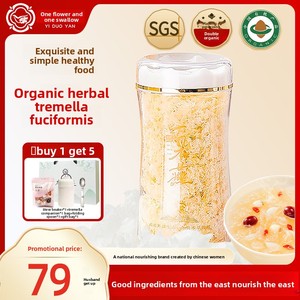 Tienda Oficial Yiduoyan, Exquisita Sopa de Hongo Tremella <span class=keywords><strong>Fragilis</strong></span> Orgánico Seco, Lista para Comer - Product Image 2