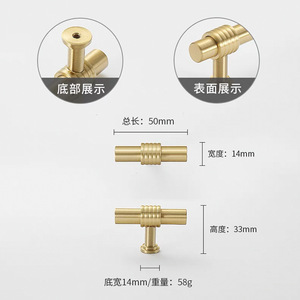 <b>Brass</b> T-Shaped Cabinet Handle 50mm Length 14mm Width French Style Durable Furniture <b>Knob</b> for Wardrobe Drawer Door - Product Image 1