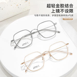 Montures de lunettes en titane IP, rectangulaires, monture complète, légères, unisexes, MB124 5021-144, origine Danyang - Product Image 1