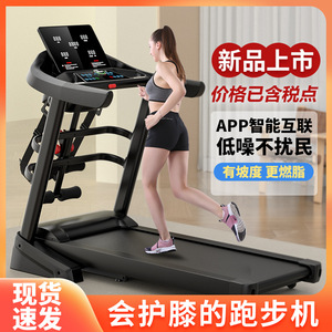 Caminadora Eléctrica Plegable de 1200 mm x 460 mm con Cinta de Correr para Uso Comercial y 15 Niveles de Ajuste de Inclinación - Product Image 4
