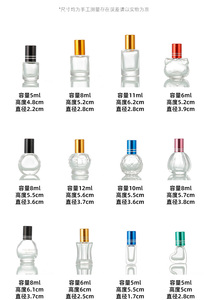 Новое поступление, разные модели, 3 мл, 5 мл, 6 мл, 8 мл, 10 мл, 12 мл - Product Image 5