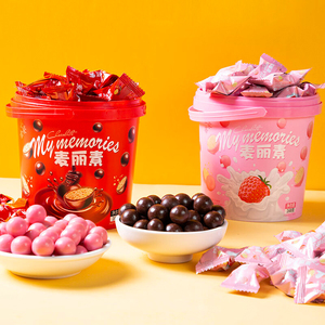 Bán buôn đồ ăn nhẹ Kỳ Lạ Chất lượng cao kẹo hợp chất ngon: Quả bóng sô cô la sữa mylikes với trung tâm giòn - Product Image 5