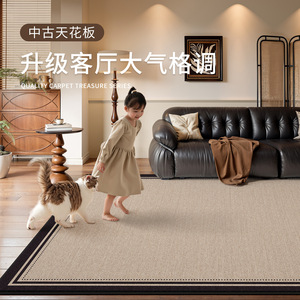 Alfombra de estilo retro para sala de estar, sofá, mesa de centro, dormitorio, impermeable, resistente a las manchas, fibra de poliéster, rectangular, color sólido - Product Image 2