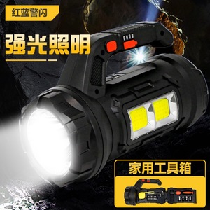 Lampe de travail rechargeable à LED 21,5 cm, projecteur d'urgence, outil de réparation automobile portatif - Product Image 3