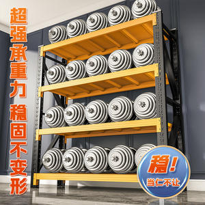 Estantería Perforada de Alta Resistencia Hjlbhj Lcsn, Estructura de Hierro con Ensamblaje de Clips, Recubrimiento Epóxico, Vertical, para Almacenamiento en Almacenes y Supermercados - Product Image 5