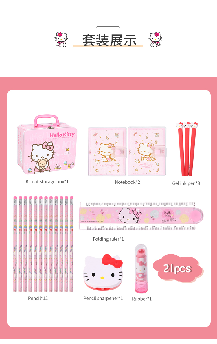 Règle à crayon dessin animé Kawaii, 36 pièces, papeterie, vente en gros, aiguiseur avec gomme, 21 pièces, cadeau pour enfants, garçons et filles