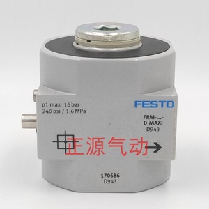 Separador de Gas Festo FRM D Maxi 170686, Piezas Neumáticas - Product Image 2