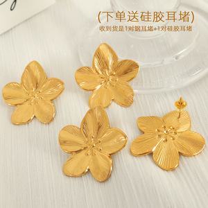 ต่างหูรูปดอกไม้ ทองไทเทเนียมสตีล สำหรับผู้หญิง สวมใส่ได้ทุกวัน ดีไซน์ทรงเรขาคณิต EH383-4 - Product Image 2