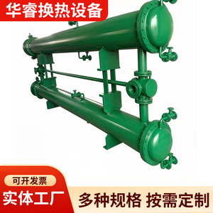 Échangeur de chaleur horizontal tubulaire pour système hydraulique marin Hua Rui Dual Oil Cooler - Product Image 3