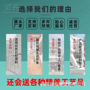 Bol Feng Shui Rouge Coucher de Soleil, Sculpture en Pierre de Style Chinois, Grand Bassin en Granit Doré, Fontaine à Boule Rotative - Product Image 2