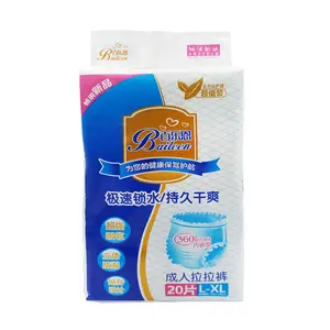 Custom Hot Selling Quick Absorption Non Backflow Long-lasting Dry Adult Pull Up Diapers