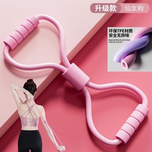Bande de Résistance en Forme de Huit HK, Violet, pour Étirements des Épaules et du Dos, Équipement de Fitness et Yoga pour Femmes, Matériau TPE Écologique - Product Image 2