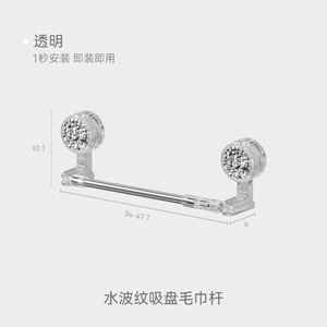 ราวแขวนผ้าขนหนูในห้องน้ำแบบหมุนได้ถ้วยดูดแบบดูดติดได้สำหรับใช้ในบ้านห้องน้ำ - Product Image 6