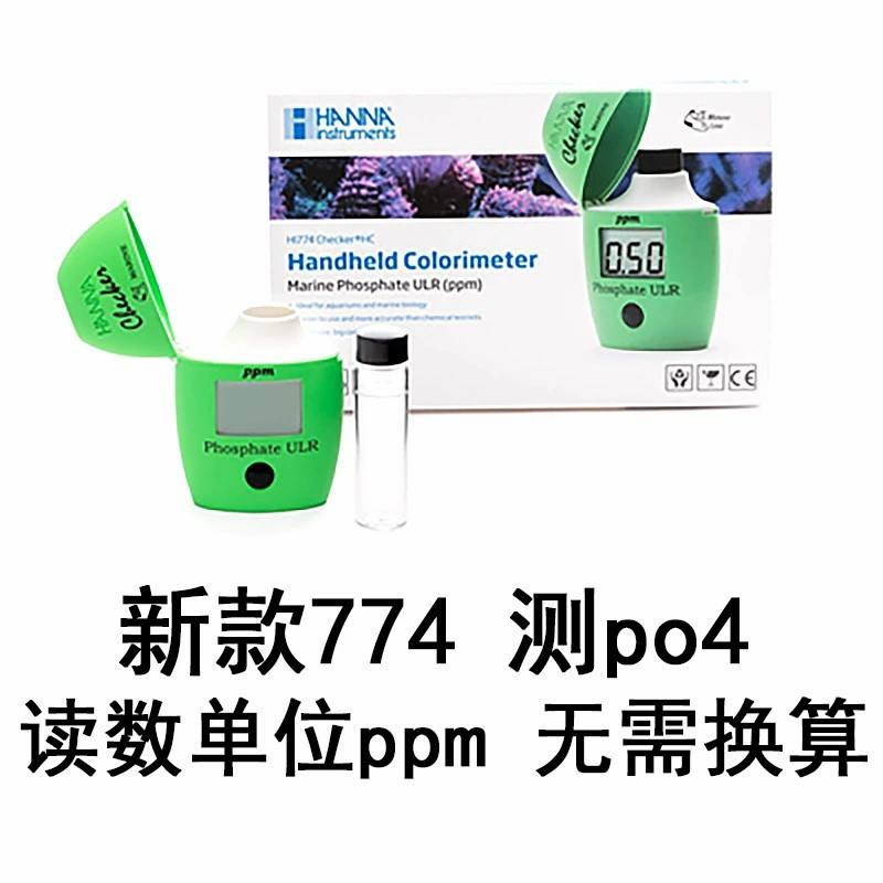 La máquina de huevos PO4 774 contiene 35 kits de prueba