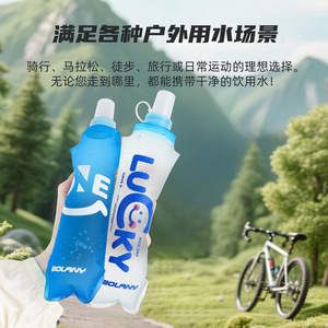 Bolany Outdoor Sports Soft Water Bottle Foldable Silicone <b>Hydration</b> <b>Bladder</b> Eco-Friendly Durable for Cycling Marathon Portable - Product Image 4