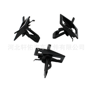 Chevrolet Buick Windshield Headliner <b>Trim</b> <b>Clip</b> 20058837 Plastic Auto Fastener For Repair Replacement - Product Image 4