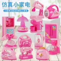 Ensemble de cuisine pour maison de jeu pour enfants, petits appareils électroménagers de simulation, machine à laver, balayeuse, jouets électriques pour filles