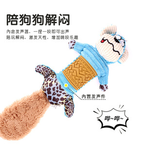Jouet d'entretenissement pour chien, durable, à mâcher, en peluche, qui émet des sons, un moyen pour un animal de compagnie de soulager l'ennui, un grand jouet pour chien qui brûle l'énergie - Product Image 3