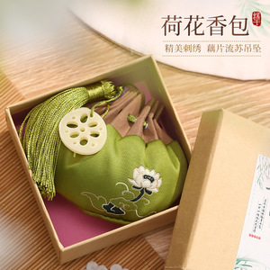 Sachets de style chinois traditionnel, sacs porte-bonheur portables, pochettes pour le Festival des Bateaux-Dragons, pendentifs de voiture, cadeaux et sachets. - Product Image 5
