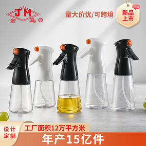 ขวดสเปรย์น้ำมัน Jm ขนาด 200 มล. 300 มล. สำหรับทำอาหาร บาร์บีคิว สลัด ซอส น้ำมันมะกอก - Product Image 4