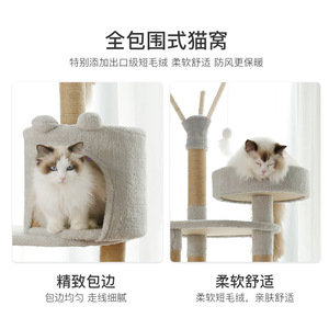 <b>Cat</b> Tree 500x400x960mm 4 Levels Gray With <b>Scratching</b> <b>Posts</b> And Hideaway <b>For</b> <b>Cats</b> - Product Image 5