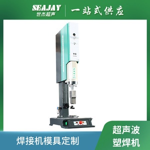 เครื่องเชื่อมพลาสติก 1500 วัตต์ 220 โวลต์ เครื่องเชื่อม ABS อุตสาหกรรม อัตโนมัติ - Product Image 5