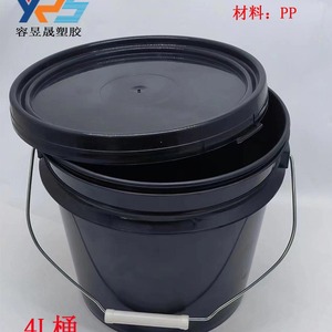 <b>Plastic</b> <b>Bucket</b> 4L With Lid Black Chemical Food Cosmetic Resin Storage Container - Product Image 3