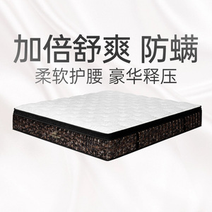 ที่นอนสปริงซิมมอนส์ 180x200 ซม. ป้องกันไรฝุ่น รองรับหลังส่วนล่าง ใช้ในบ้าน ระบายอากาศได้ดี นอนสบาย - Product Image 3