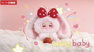 थोक yk ब्रांड प्यारे प्लश सजावटी पेंडेंट गुड़िया ने जमे हुए बच्चे के प्ले ब्लाइंड बॉक्स को 4-6 + 1/6 स्केल के लिए प्रेरित किया। - Product Image 6