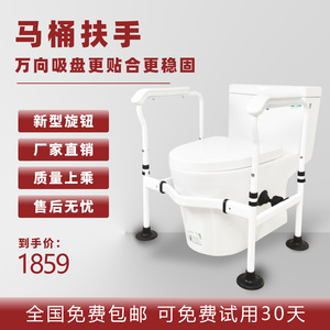 Toilet <b>Grab</b> <b>Bar</b> Blue And White Suction Cup Safety Support For Elderly Pregnant Women Bathroom Use - Product Image 3