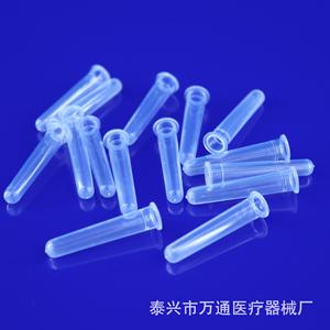 Wantong <b>Plastic</b> Sample Vials 1.5ml 2ml For Chromatography And Injection Use - Product Image 1