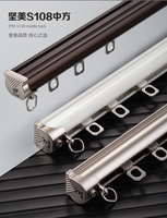 Rail de rideau compact en aluminium silencieux 2,2 mm, robuste et silencieux, avec glissières en téflon, installation facile pour la maison et l'hôtel