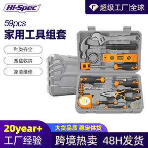 Ensemble d'outils ménagers Ximeng de 59 pièces avec pinces, tournevis, kit de réparation pour la maison, l'entretien des bureaux et des propriétés - Product Image 3