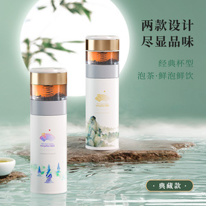 Tasse intelligente séparatrice thé et eau, portable, en céramique isolée avec plateau gradué, cadeau d'affaires, contrôle de la température - Product Image 2