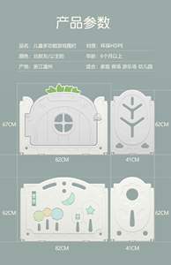 Parque de juegos infantil Meicao para interiores, valla protectora de oso, tapete de juego de plástico para gatear, características de parque de atracciones para el juego de los niños - Product Image 6